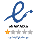 enamad-logo.png