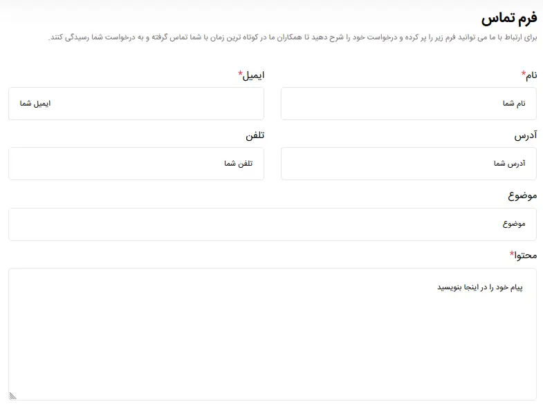 contact-us